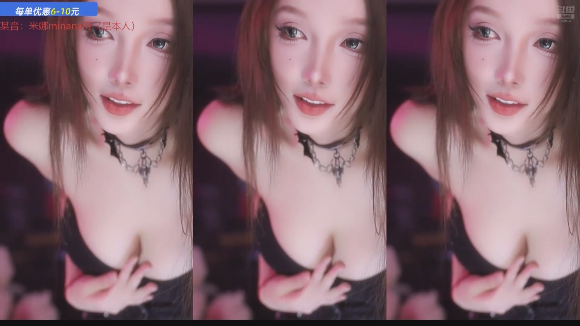 Minana呀 0101【2.6G】