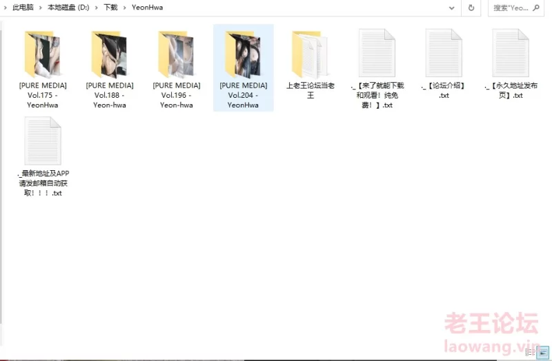 [美女御姐]
[自行打包] [Yeon-hwa]头像出处，喜欢Q弹大奶子的不要错过 [322p+1.16G][百度盘]
