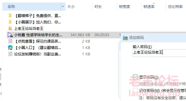 [福利姬]
[已失效] [自行打包] 小桃酱 性感学妹给学长的生日礼物：帮助学长破除乘骑 1v300m [1+300][百度盘]