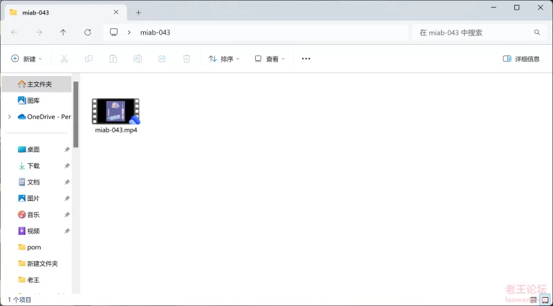 [美腿/足控]
[自行打包] 1币白嫖 新番miab-043 [1V+6G][百度盘]