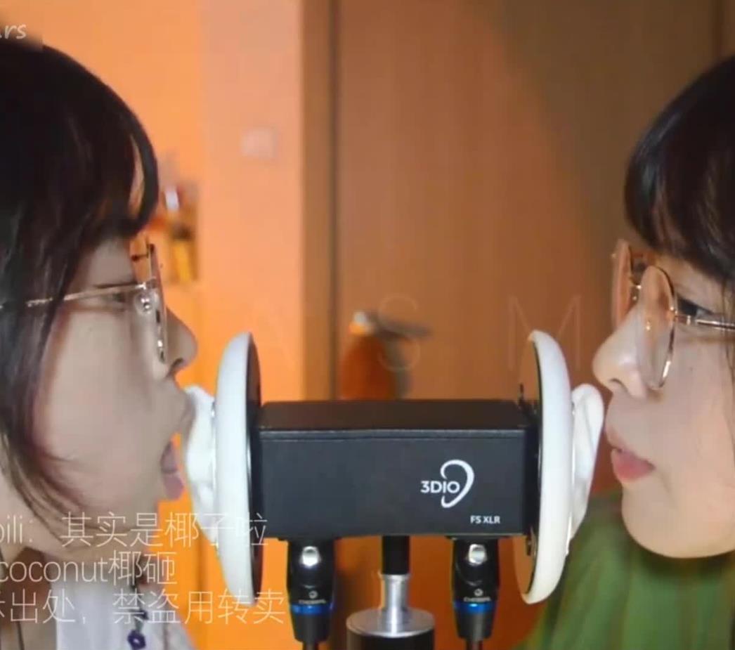 1002162325.jpg 其实是椰子啦ASMR S 双耳 吧唧嘴天峨